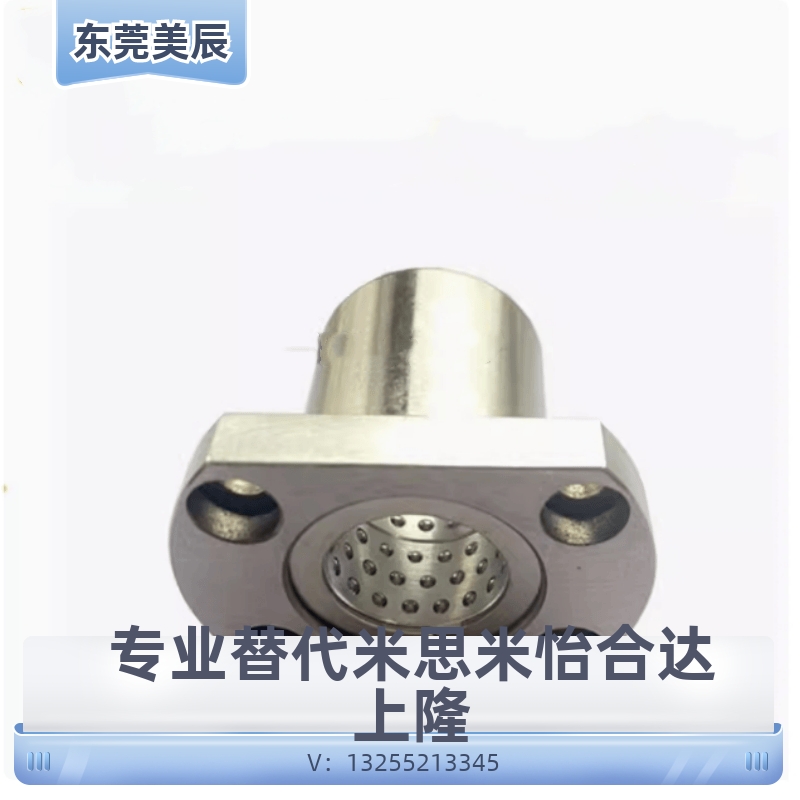 圆法兰LNG23线性滚珠衬套