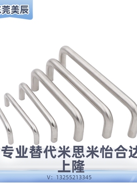 31拉手XAE16-D6/D8-L60/L70/80/L90/L100/L120 XAE18-D6/D8/D9-60