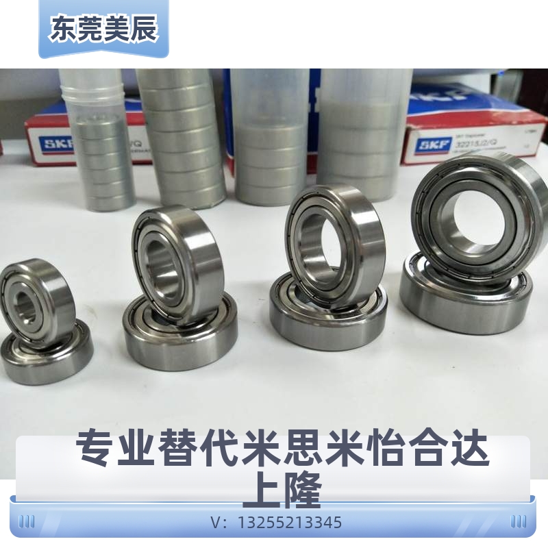 不锈钢小径滚珠轴承C- SB606ZZ SB608ZZ SB623ZZ SB624ZZ SB625ZZ