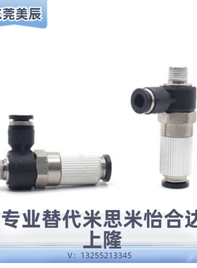 VHH05-4M5真空发生器 VHL12-601 VHE07-601J VHH10-801J 15-1002J