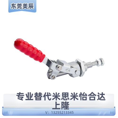 同款怡和达WDC36204m-SSM万向安装快速夹钳WDC36202M/WDC36224M