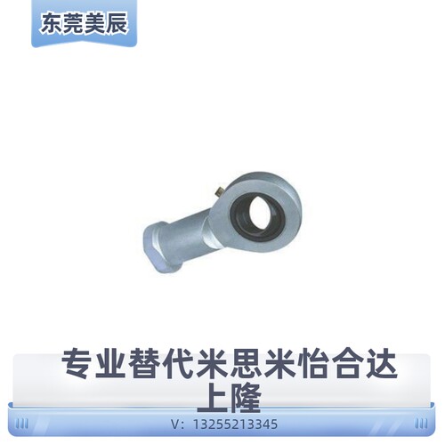 杆端关节轴承 BND01-SI17ES-SI20ES-SI25ES-SI30ES-SI35ES-R