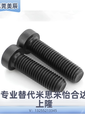 短头内六角螺栓 低头CBS3/4-4/5/6/8/10/12/16/20/25