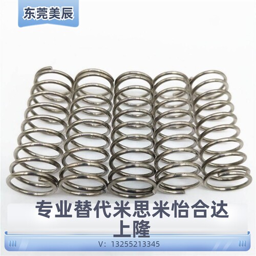 YWM/YWB-D5/D6/D8/D4/D10-D12/D14/D11/D7-L15/L20/L30怡合达弹簧