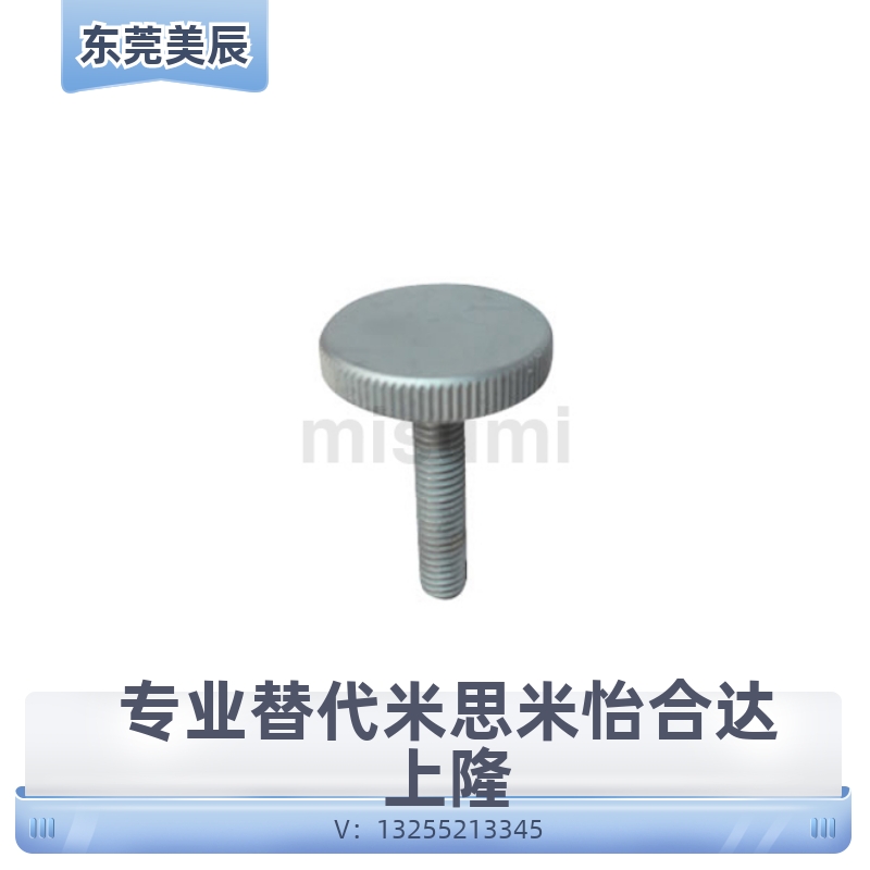 替代米思米C-NOB3/4/5/6/8-10/15/20/25/30/40压纹旋钮外螺纹型