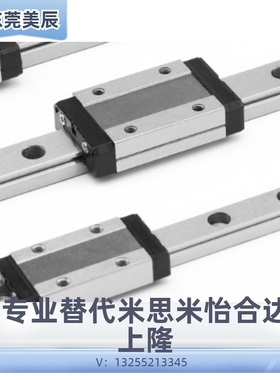 直线导轨SSEBN SSE2BN SSEBNL SSE2BNL8 10 13 16 20-