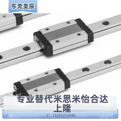 直线导轨SSEBN SSE2BN SSEBNL SSE2BNL8 10 13 16 20-