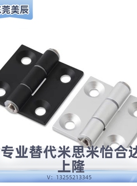 铝合金型材合页拉手HFC21/22 HFC23/24/25 HFC26/27/28/81/83/91