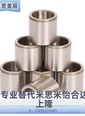 替米高精度BFLB4 6 8 10 12 16 5-5/6/8/10/12/15/20/25无油衬套