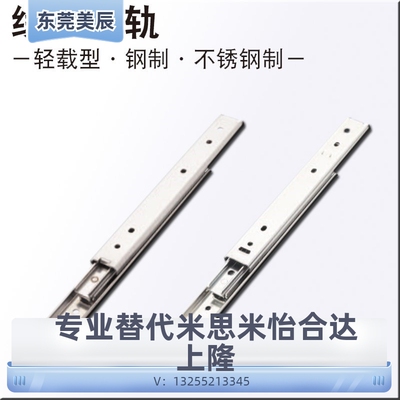 替换米思米线性滑轨SSRXC2708 2710 2712 2714 2716 2718 2720