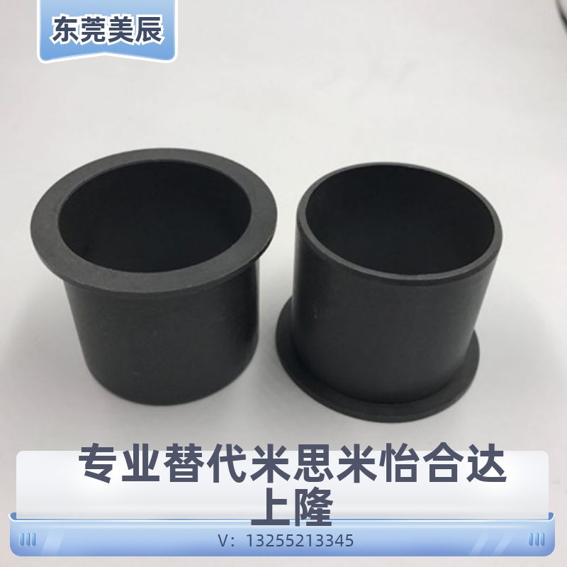 igus易格斯GSM-2023轴套工程塑料套筒滑动轴承无油耐磨衬套自润滑