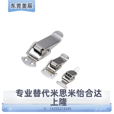 米思米不锈钢弹簧卡 PKWS1/2/3/4
