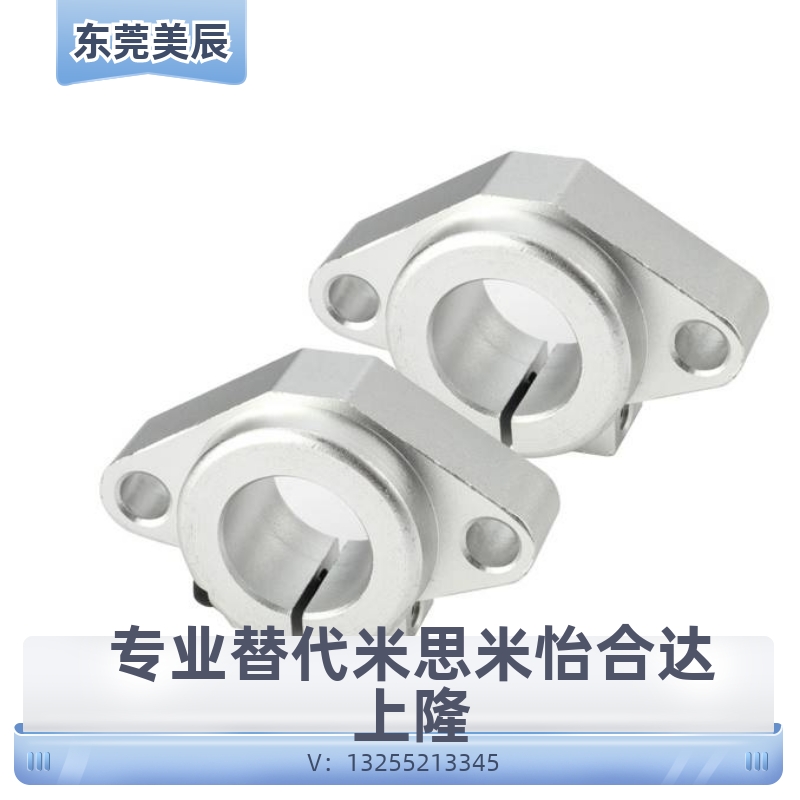 C-SHFMQ SHFT8/10/12/13/16/20/25/30/35/40/50/60/MM导向轴支座