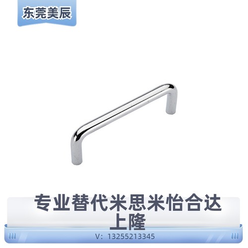 圆型拉手/内装型 U型XAE06-D12-L150/L188/L238/L288-H52/H87