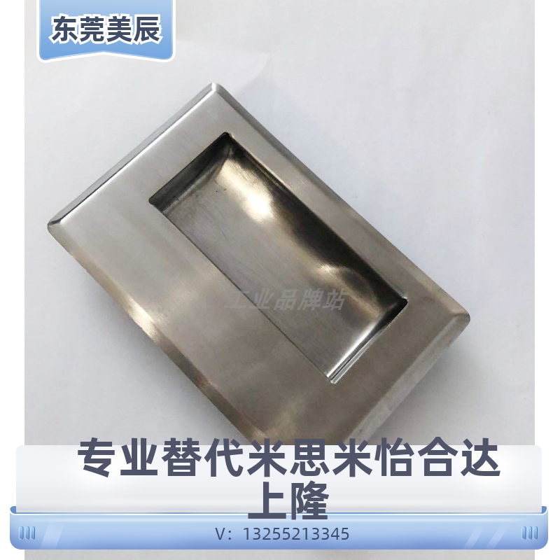 C-UWUAN94/109.5/138-N/B 不锈钢扣手把手拉手C-NUWUAN94/109.5-B