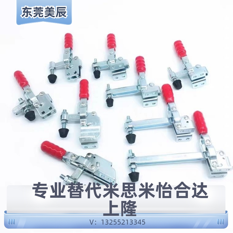 怡合达型快速夹钳 WDC20752-B WDC20300 WDC20100 WDC20235