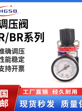 亚德客型气动调压阀压力气减压阀气压表过滤器AR2000/BR3000/4000