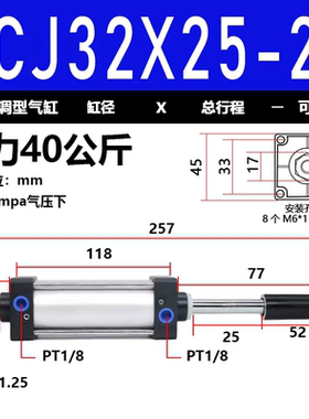 SCJ气动气缸SCJ气动气缸SCJ气动气缸