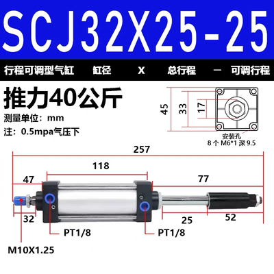 SCJ气动气缸SCJ气动气缸