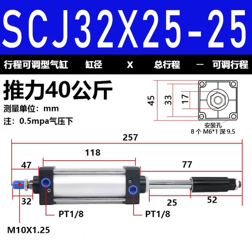 SCJ气动气缸SCJ气动气缸