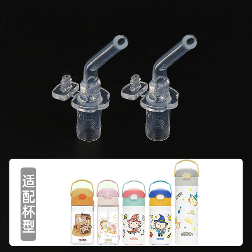 硅胶吸嘴可烹煮吸管TCKC-350