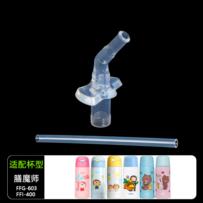 融旺硅胶嘴头可烹煮替换硅胶