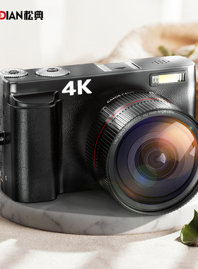 松典DC101A数码相机4K高清入门微单可自拍学生专用校园旅游拍照
