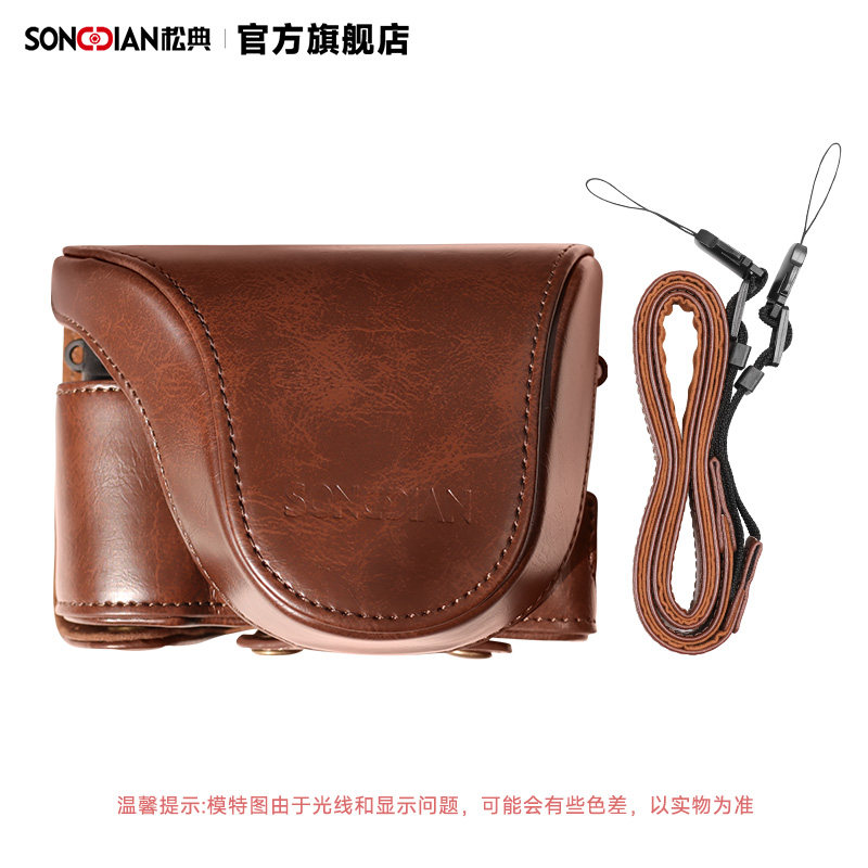 松典DC218/202/103/226数码照相机双摄自拍相机专用