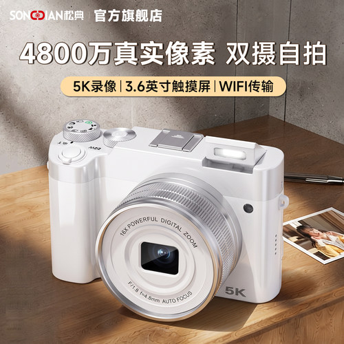 有效像素4800万 5K高清 3.6英寸触摸屏