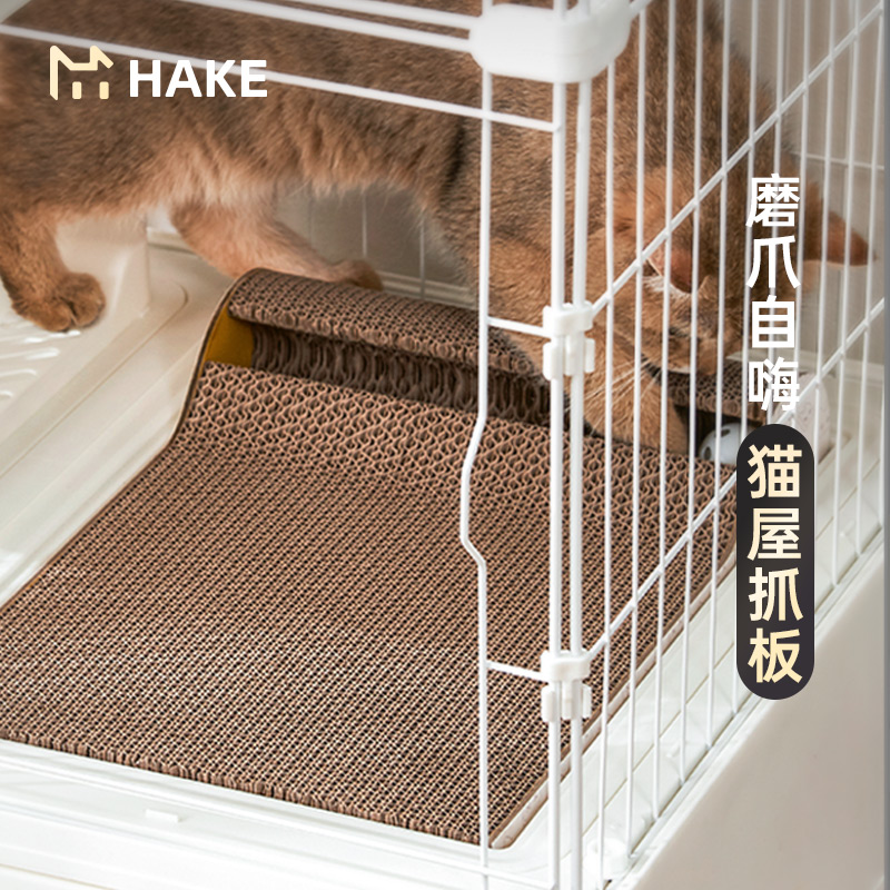 HAKE黑咔自嗨解闷耐抓瓦楞纸防猫抓沙发磨爪器替换芯猫咪玩具用品