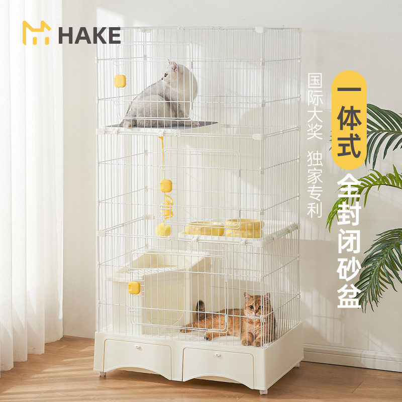 HAKE猫笼超大自由空间室内家用