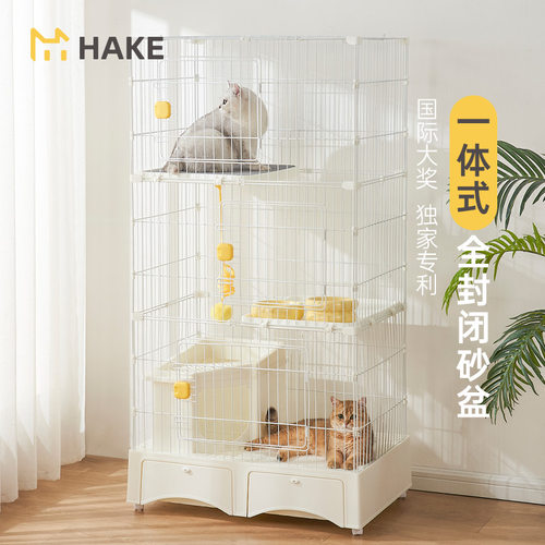 HAKE猫笼超大自由空间室内家用