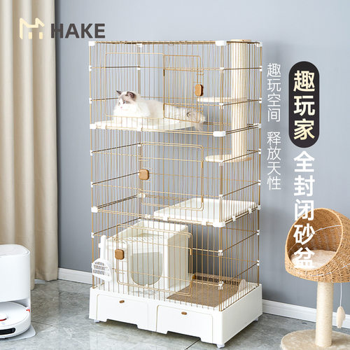 HAKE自带猫砂盆猫笼猫咪乐园顺丰