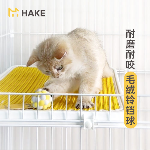 HAKE猫玩具自嗨解闷毛绒逗猫棒