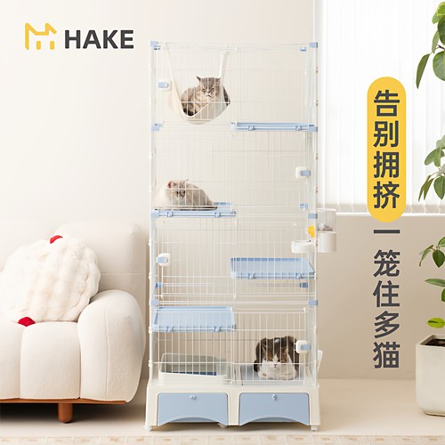 HAKE黑咔彩色猫笼子顺丰送货上门