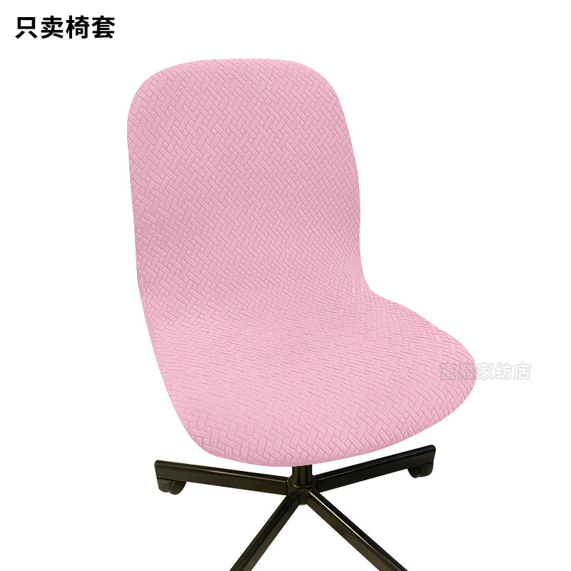 儿童学习椅子套罩宜jia奥菲学生座椅弹力全包套四季用加厚防猫抓
