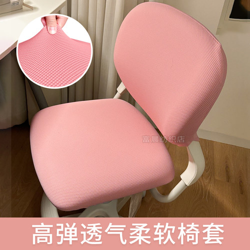 儿童冈椅子套罩okamurastel小泉