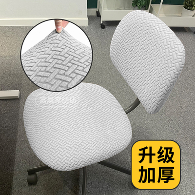 适用宜佳布雷伯格椅子套罩防猫抓