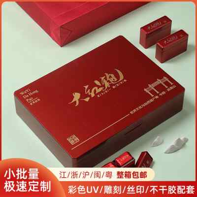 烤漆木盒铁罐装大红袍岩茶金骏眉小罐包装盒半斤通用空礼品盒定制
