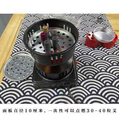 无烟碳化艾柱点灸仪艾灸点火器艾条艾柱电子点灸仪美容院用