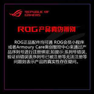 ROG玩家国度BP4701双肩背包防水背包可容纳15.6 17.3英寸电脑包