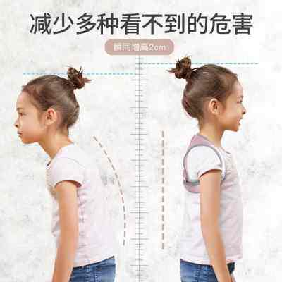 儿童驼背矫正带小孩矫姿器治防脊柱学生纠正坐姿神器隐形