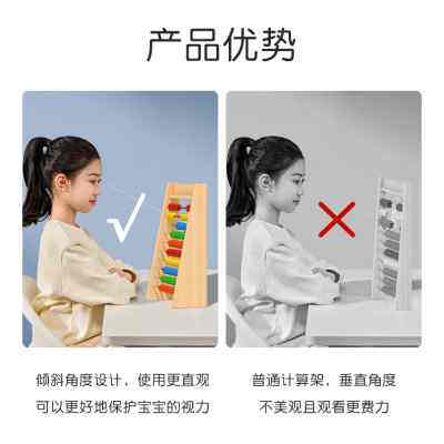儿童蒙氏算数学计算架加减法数数神器算术棒教具幼儿园一年级启蒙