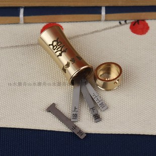 纯铜上上签挂件抽签筒吊坠黄铜学生背包书包挂饰包配饰汽车钥匙扣