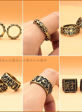 纯铜男女情侣戒指古风生肖一套