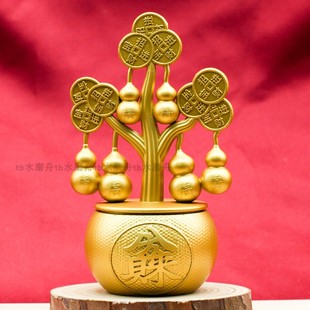 合金发财树摆件可旋转多子多福聚宝盆摇钱树八方来财入户门装饰品