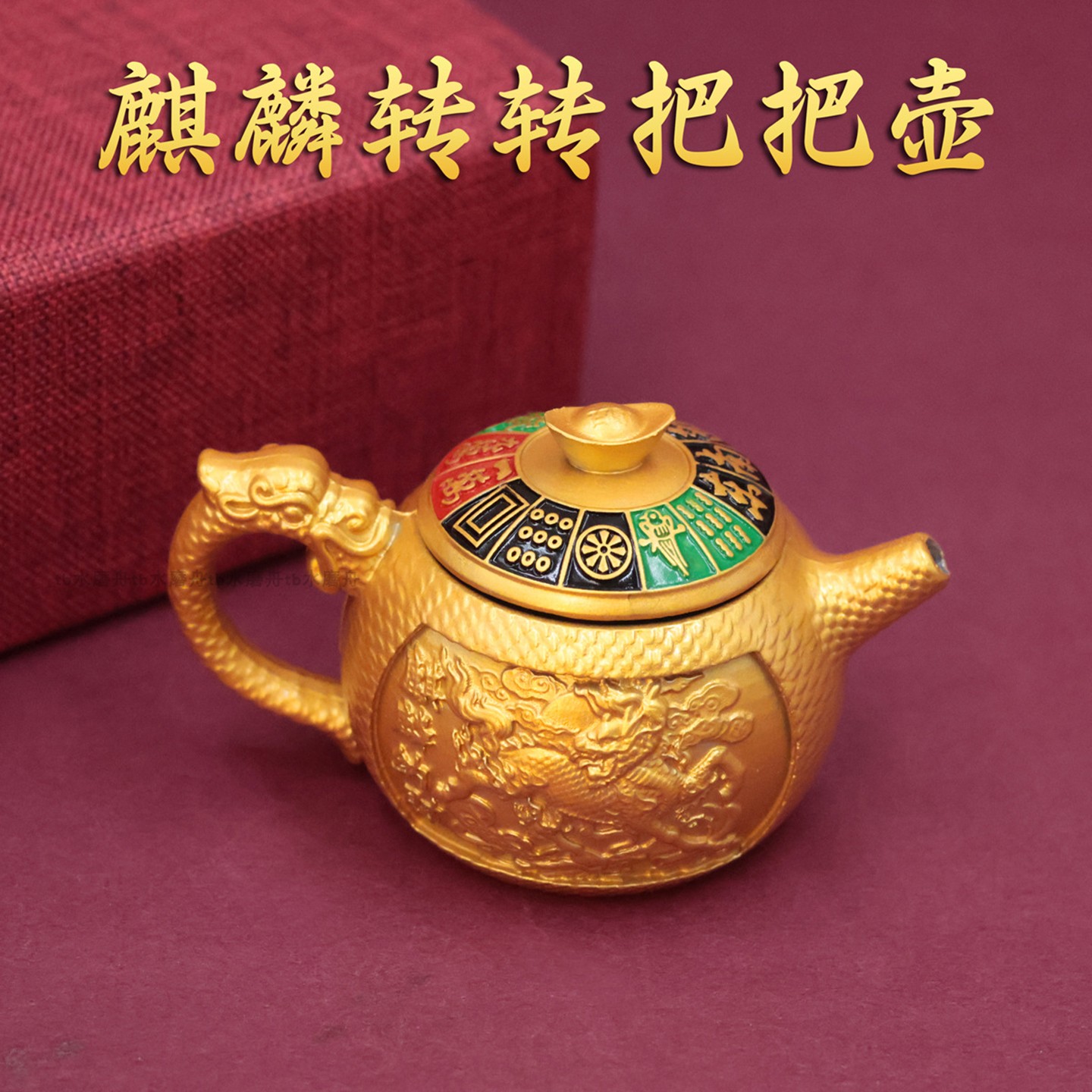 新款麒麟纳财把把壶转转手把件
