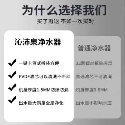 农村超滤井水山泉水净水器家用直饮中央自来水黄泥沙江河水过滤器