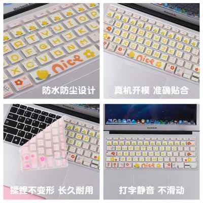 黄色小花适用macbookpro键盘膜2022超薄16寸笔记本13.3air硅胶m2