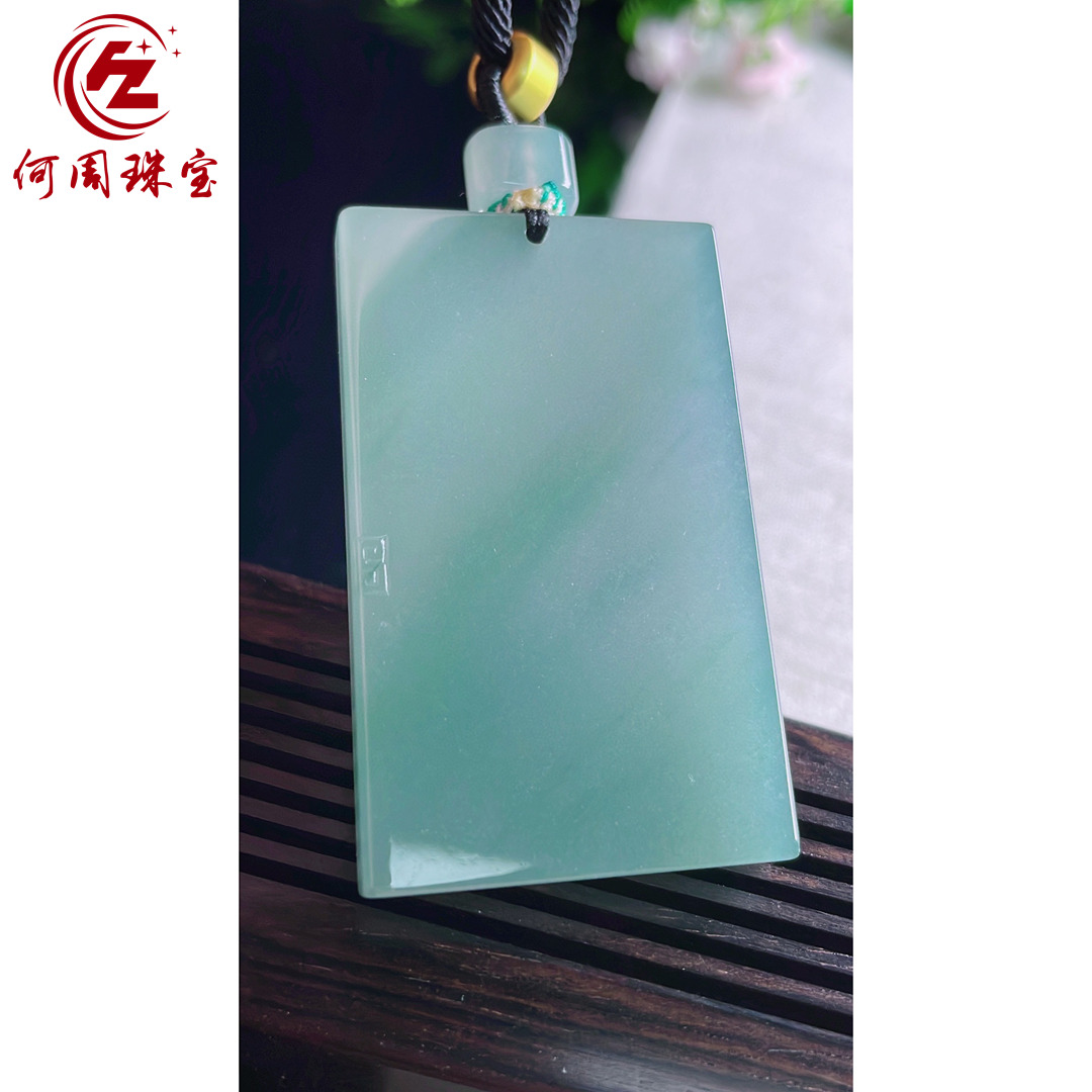 何周珠宝 缅甸天然A货翡翠玉石孤品 老坑冰种天空蓝无事牌吊坠